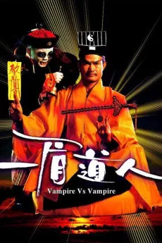 Vampire vs Vampire