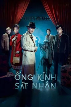 Ông Kính Sát Nhân