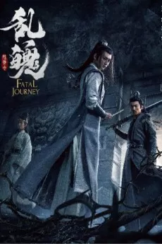 Fatal Journey