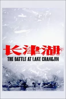 The Battle at Lake Changjin