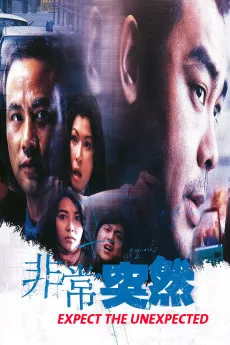 Fai seung dat yin
