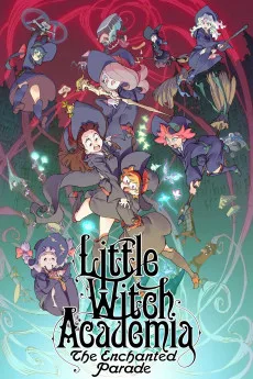 Ritoru wicchi akademia: Mahoujihikake no parêdo