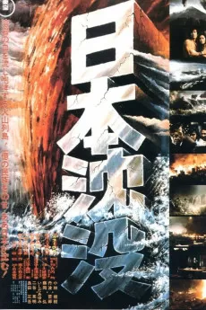 Submersion of Japan