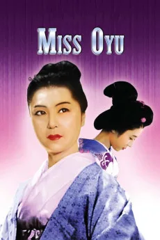 Oyû-sama