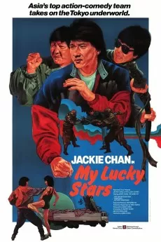 My Lucky Stars