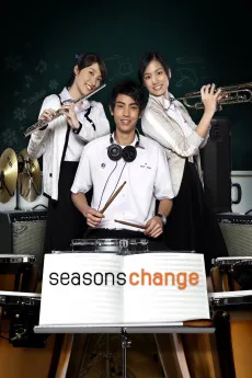 Seasons change: Phror arkad plian plang boi