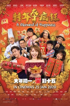 A Moment of Happiness