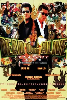 Dead or Alive