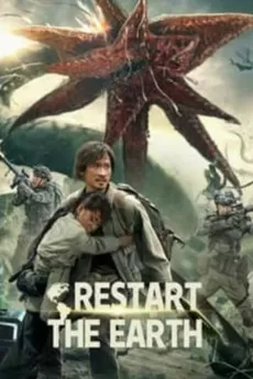 Restart the Earth