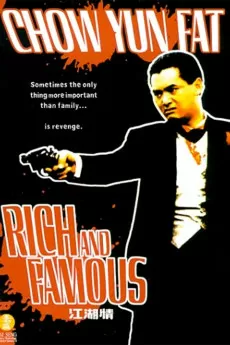 Rich and Famous