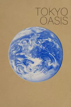 Tôkyô oashisu
