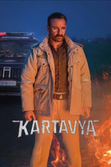 Kartavya