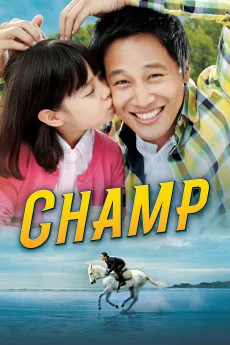 Champeu