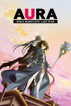 Aura: Maryuuin Koga saigo no tatakai