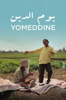 Yom el-Din