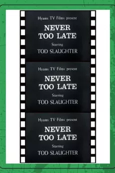 It's Never Too Late to Mend